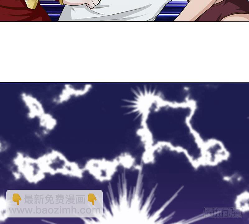 🍲总有神仙想害我 第215话 我是一个正经人 第21页