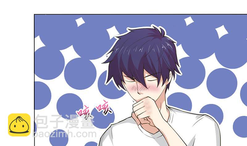 🍲总有神仙想害我 第215话 我是一个正经人 第27页