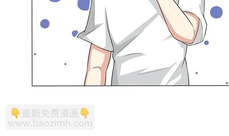 🍲总有神仙想害我 第215话 我是一个正经人 第28页