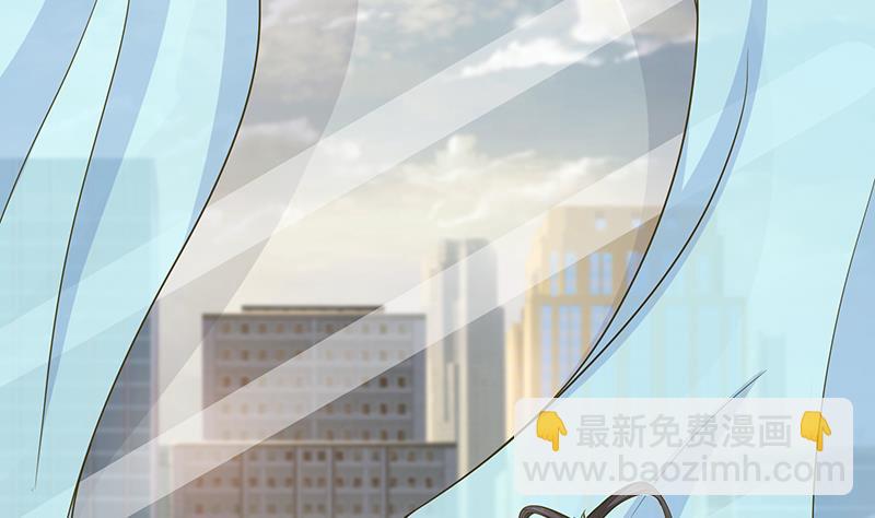 🍲总有神仙想害我 第215话 我是一个正经人 第3页