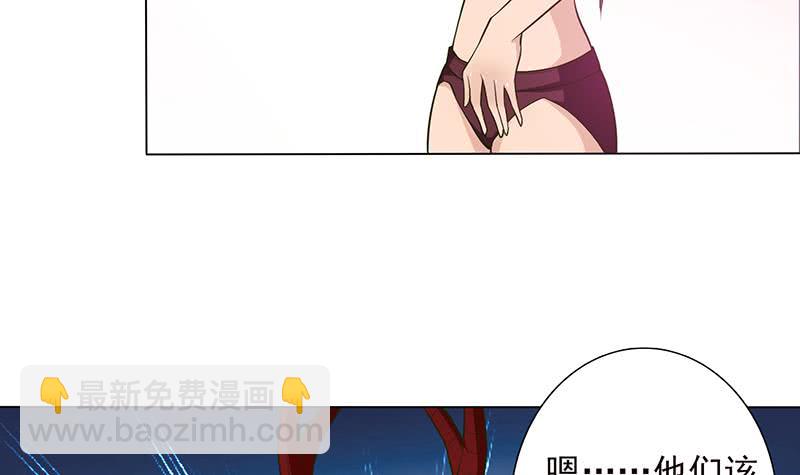 🍲总有神仙想害我 第215话 我是一个正经人 第34页