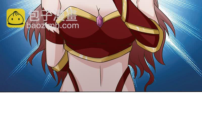 🍲总有神仙想害我 第215话 我是一个正经人 第36页