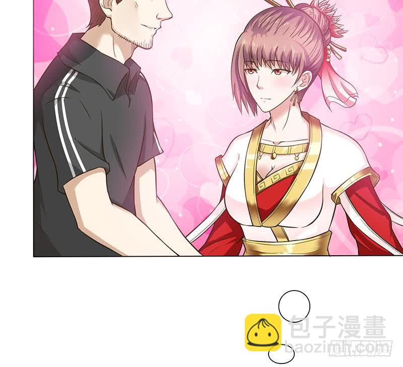 🍲总有神仙想害我 第215话 我是一个正经人 第38页
