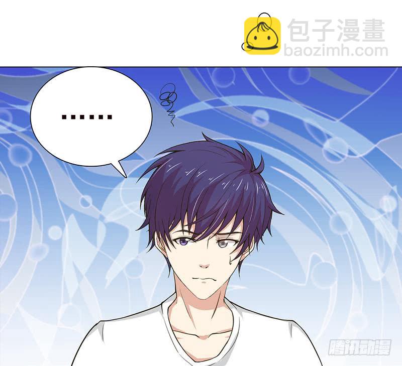 🍲总有神仙想害我 第215话 我是一个正经人 第39页