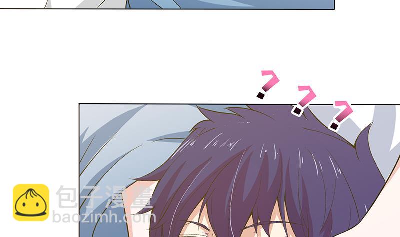 🍲总有神仙想害我 第215话 我是一个正经人 第9页