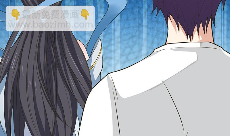 🍲总有神仙想害我 第217话 以身犯险 第10页