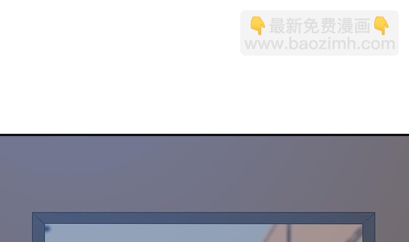 🍲总有神仙想害我 第217话 以身犯险 第12页