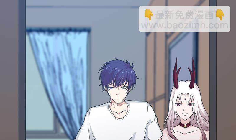 🍲总有神仙想害我 第217话 以身犯险 第13页