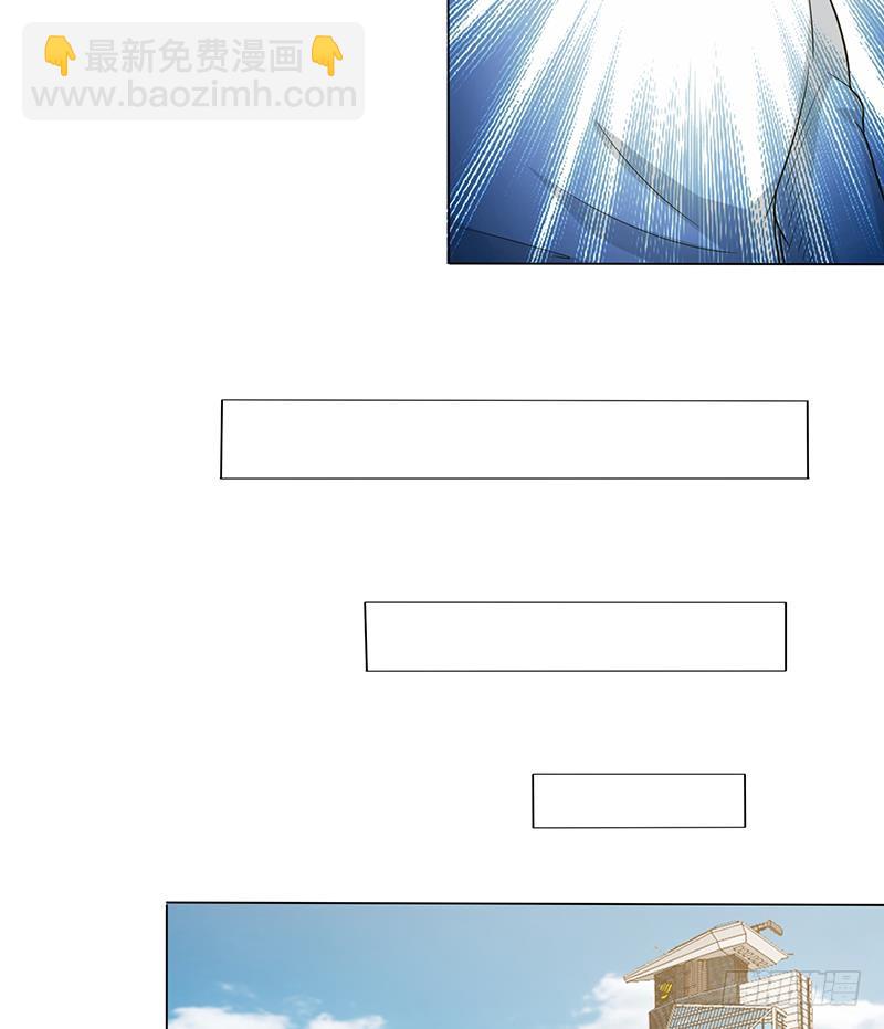 🍲总有神仙想害我 第217话 以身犯险 第17页