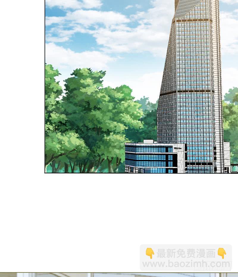 🍲总有神仙想害我 第217话 以身犯险 第18页