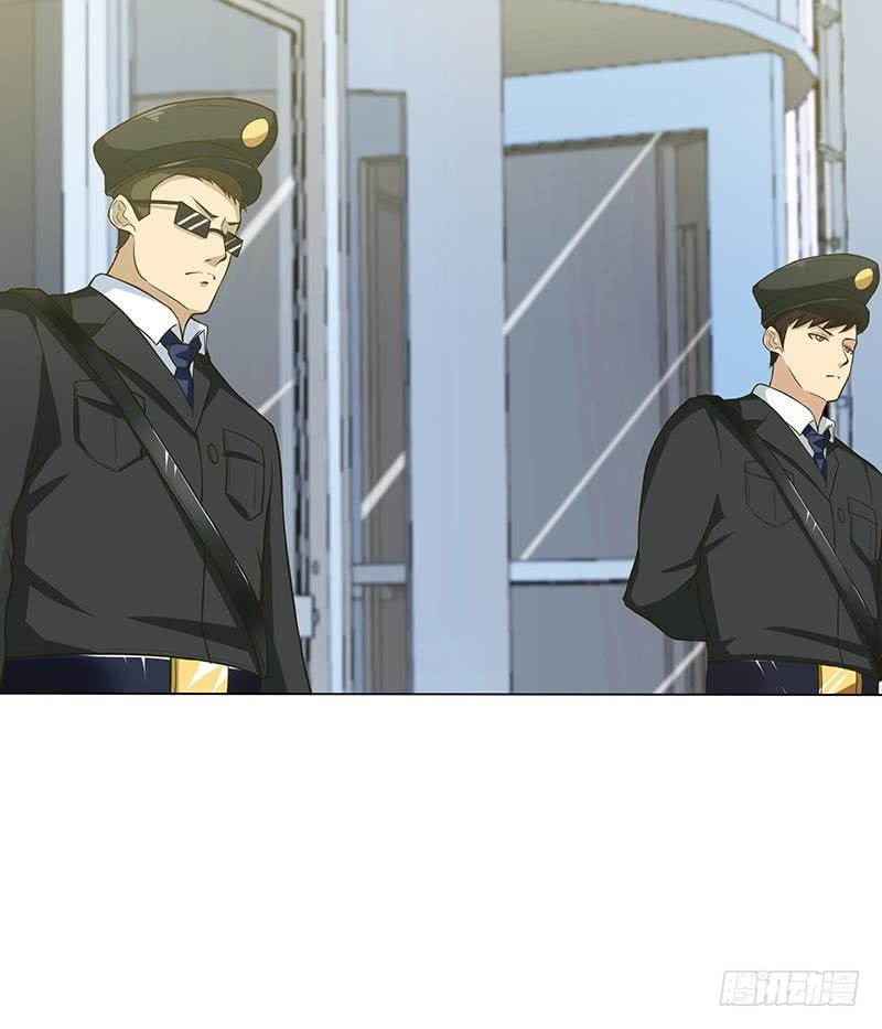 🍲总有神仙想害我 第217话 以身犯险 第19页