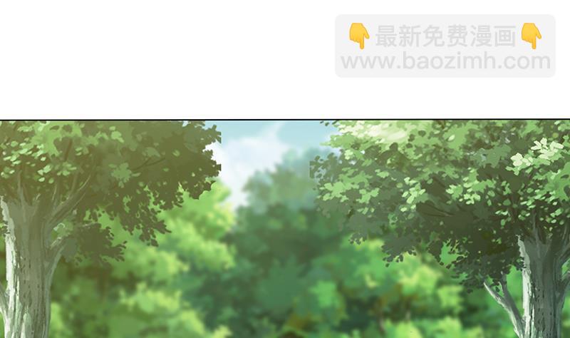 🍲总有神仙想害我 第217话 以身犯险 第20页