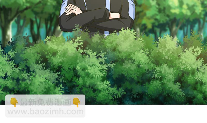 🍲总有神仙想害我 第217话 以身犯险 第25页