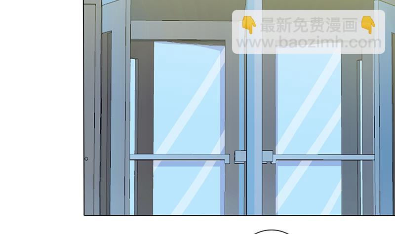 🍲总有神仙想害我 第217话 以身犯险 第32页
