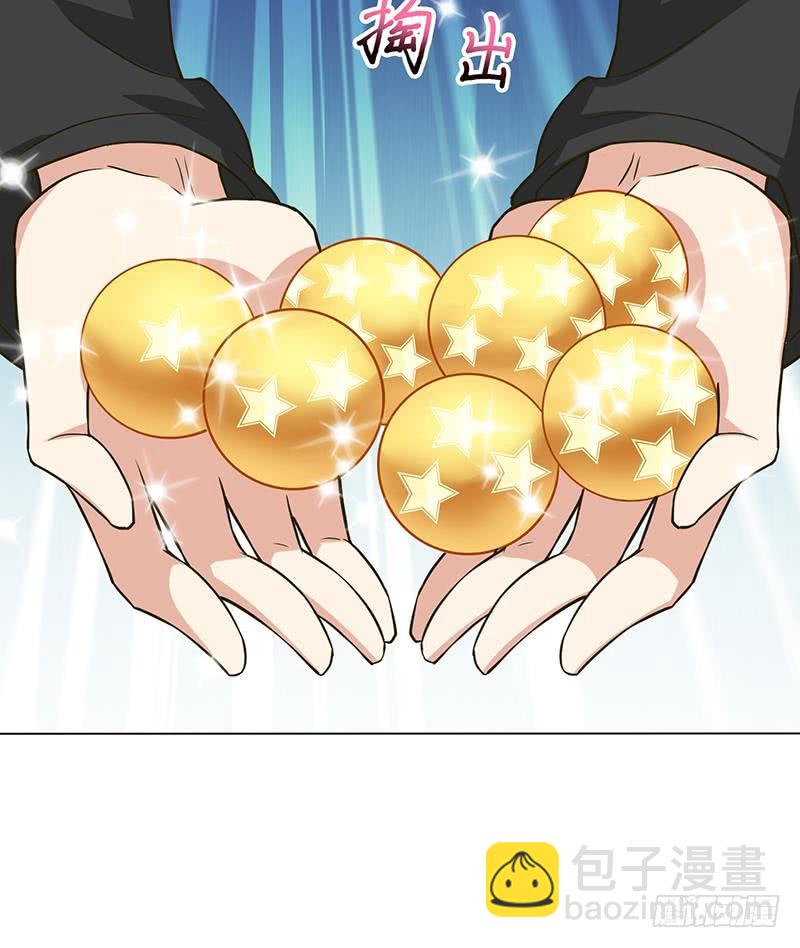 🍲总有神仙想害我 第217话 以身犯险 第37页