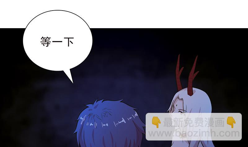 🍲总有神仙想害我 第219话 内有乾坤 第15页