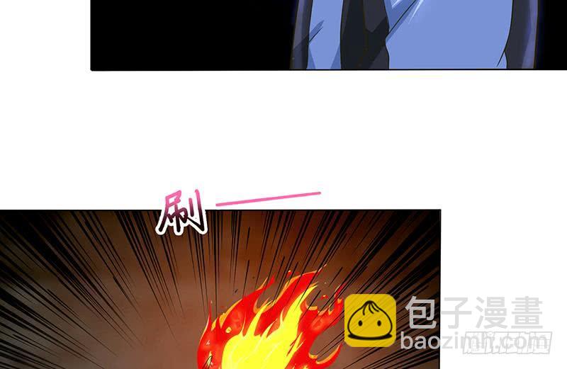🍲总有神仙想害我 第219话 内有乾坤 第18页