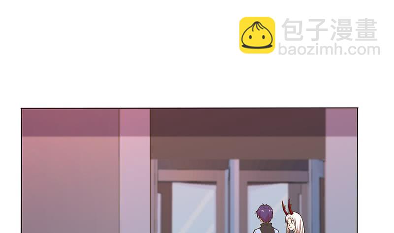 🍲总有神仙想害我 第219话 内有乾坤 第2页