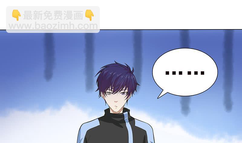 🍲总有神仙想害我 第219话 内有乾坤 第20页