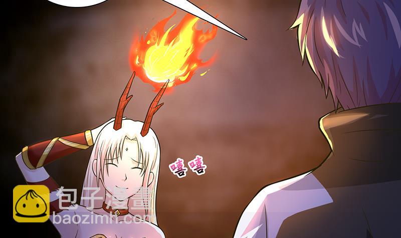🍲总有神仙想害我 第219话 内有乾坤 第22页