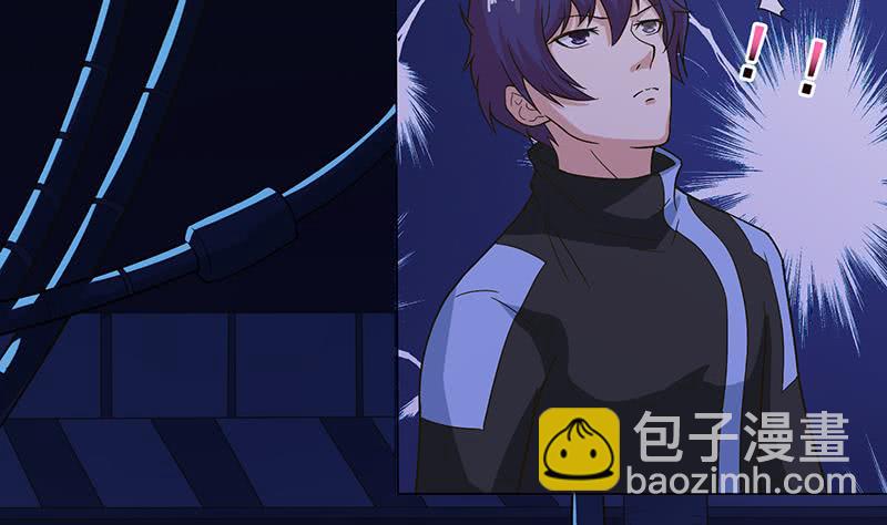🍲总有神仙想害我 第219话 内有乾坤 第24页