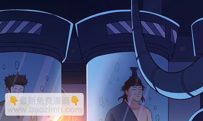 🍲总有神仙想害我 第219话 内有乾坤 第25页