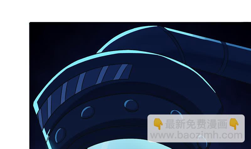 🍲总有神仙想害我 第219话 内有乾坤 第28页