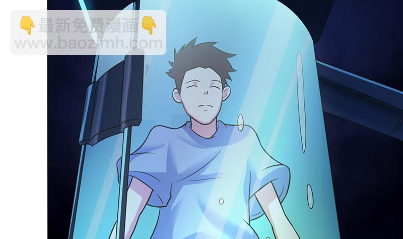 🍲总有神仙想害我 第219话 内有乾坤 第29页