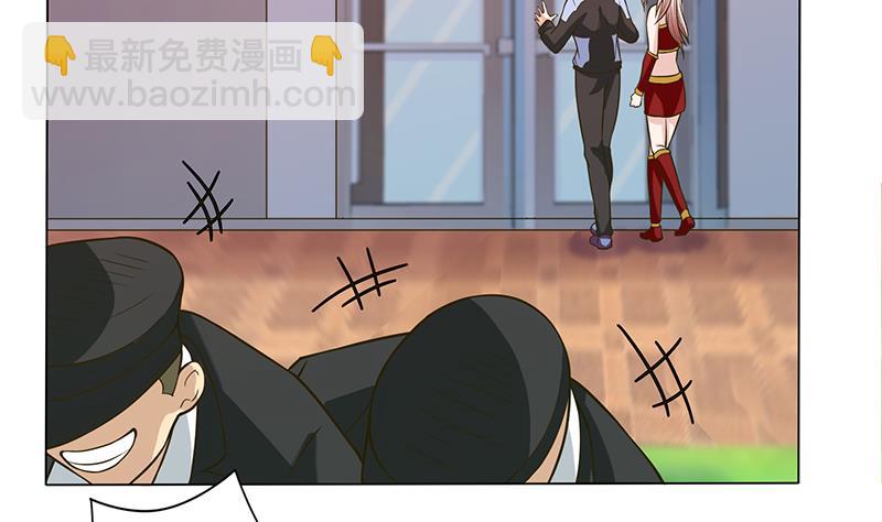 🍲总有神仙想害我 第219话 内有乾坤 第3页