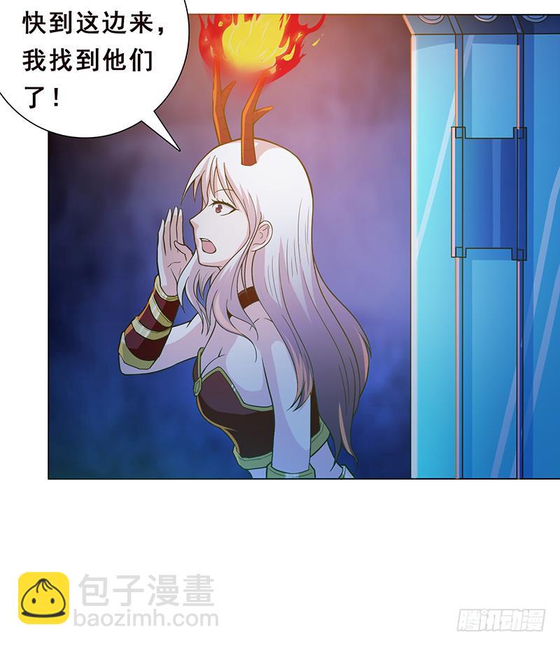 🍲总有神仙想害我 第219话 内有乾坤 第37页