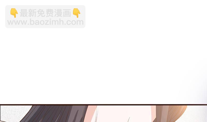 🍲总有神仙想害我 第23话 降温 第29页