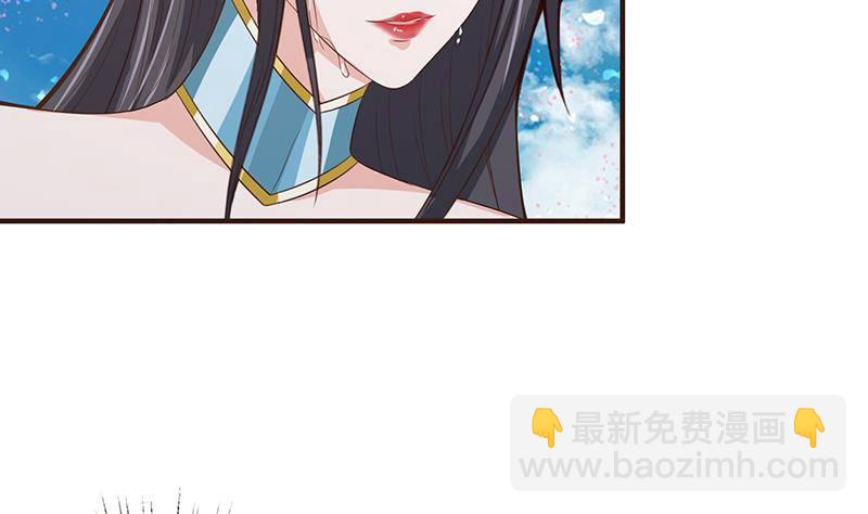 🍲总有神仙想害我 第23话 降温 第34页