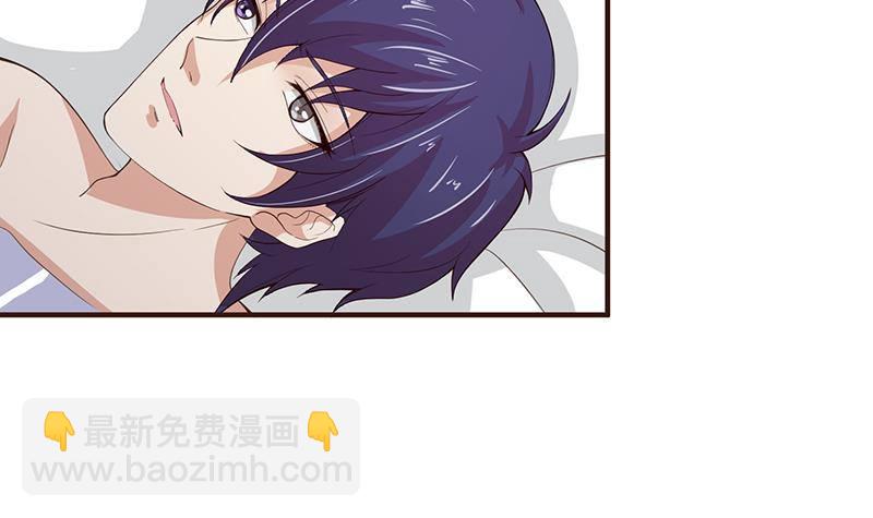 🍲总有神仙想害我 第23话 降温 第36页
