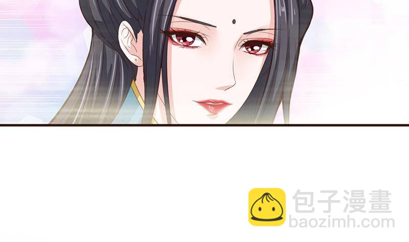 🍲总有神仙想害我 第23话 降温 第38页