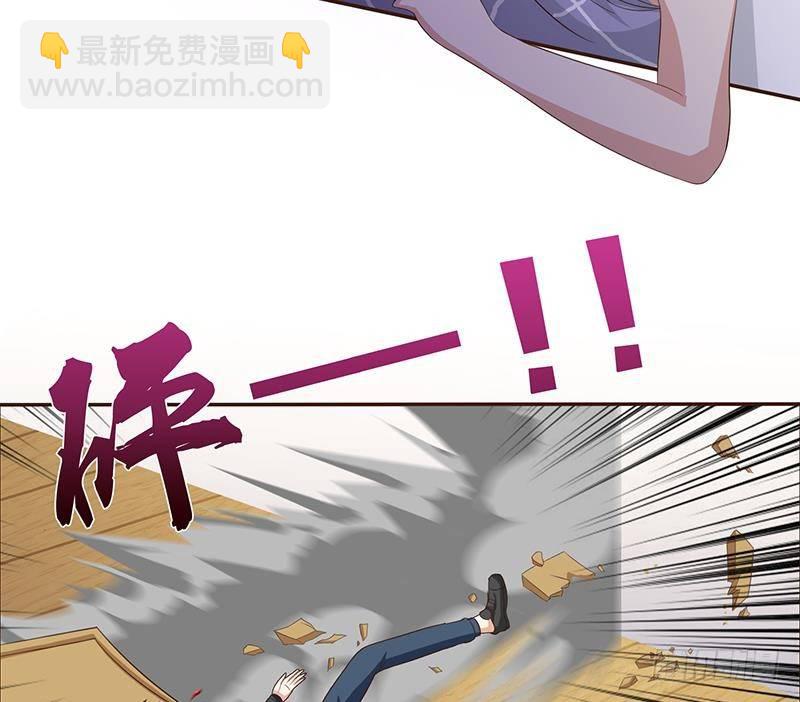 🍲总有神仙想害我 第23话 降温 第41页