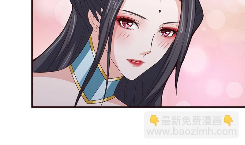 🍲总有神仙想害我 第23话 降温 第9页