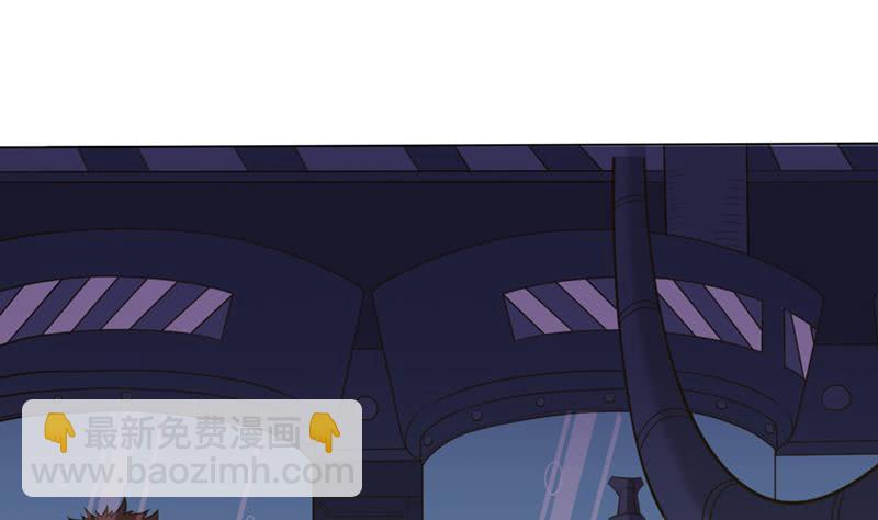 🍲总有神仙想害我 第221话 临仙之变 第23页