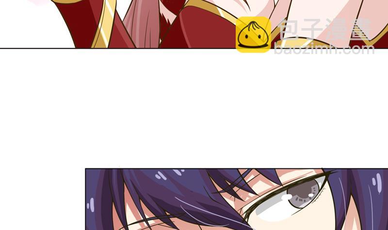 🍲总有神仙想害我 第221话 临仙之变 第27页