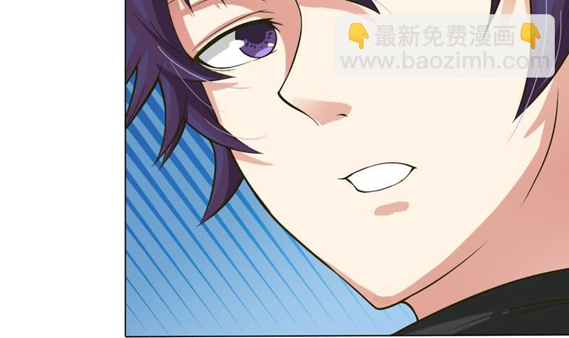 🍲总有神仙想害我 第221话 临仙之变 第28页