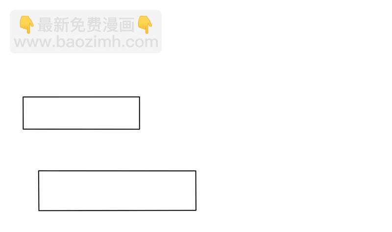 🍲总有神仙想害我 第221话 临仙之变 第29页