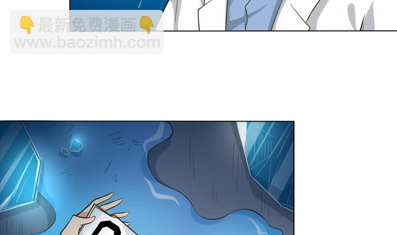 🍲总有神仙想害我 第221话 临仙之变 第35页