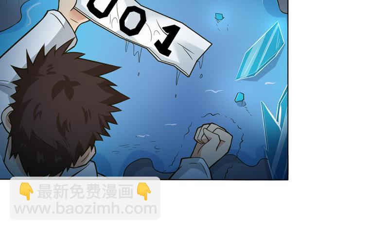 🍲总有神仙想害我 第221话 临仙之变 第36页
