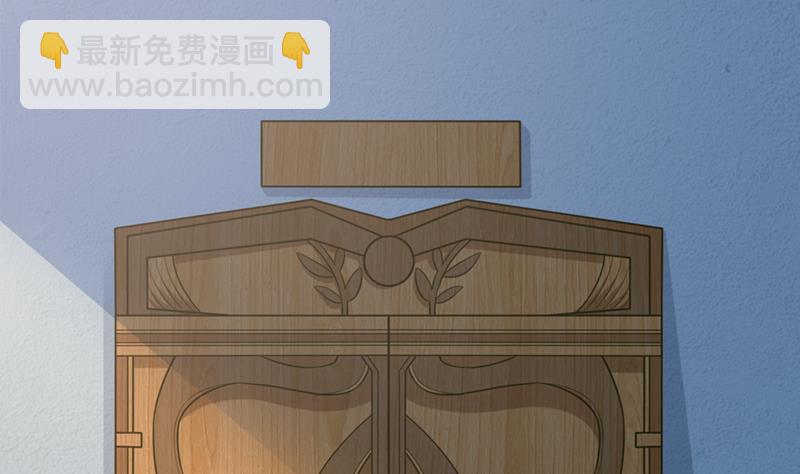 🍲总有神仙想害我 第221话 临仙之变 第38页