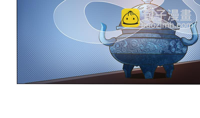 🍲总有神仙想害我 第221话 临仙之变 第41页