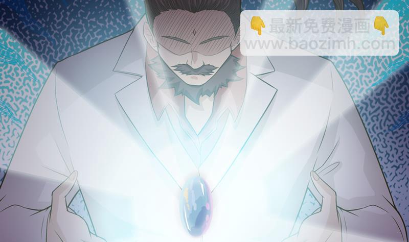 🍲总有神仙想害我 第221话 临仙之变 第9页