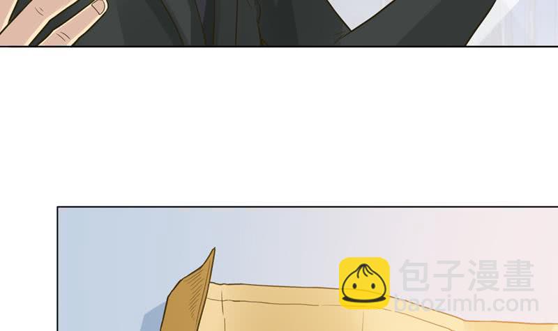 🍲总有神仙想害我 第223话 与虎谋皮 第22页
