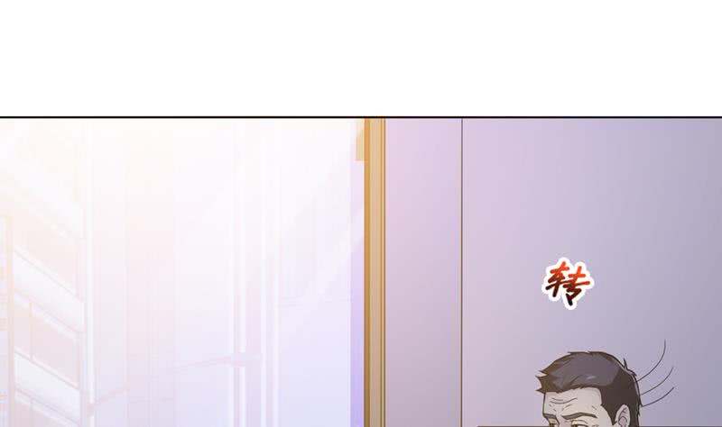 🍲总有神仙想害我 第223话 与虎谋皮 第30页