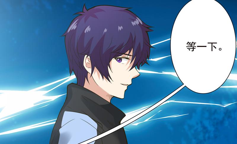 🍲总有神仙想害我 第223话 与虎谋皮 第38页