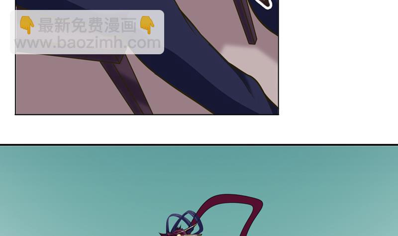 🍲总有神仙想害我 第225话 蛊惑 第21页