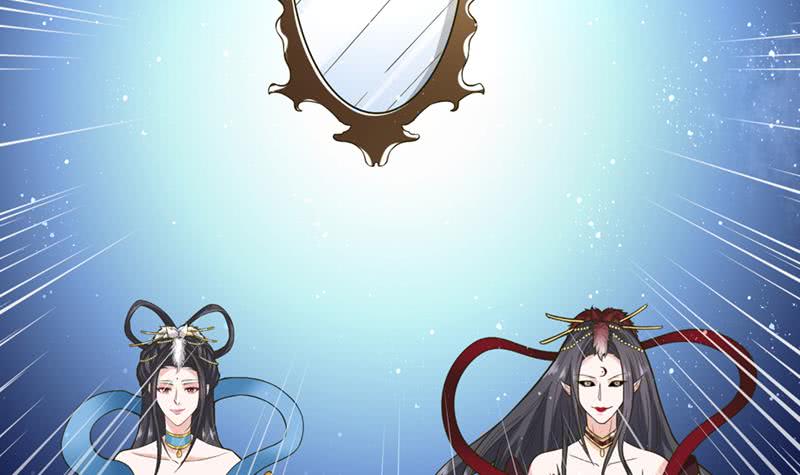 🍲总有神仙想害我 第225话 蛊惑 第31页